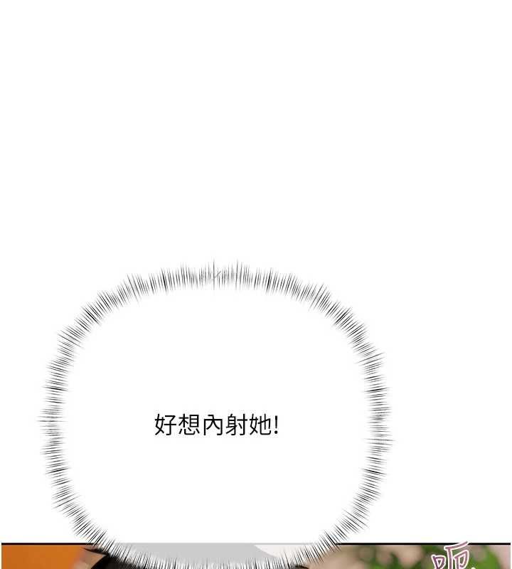 慾債第7話-不想被賣掉就聽話