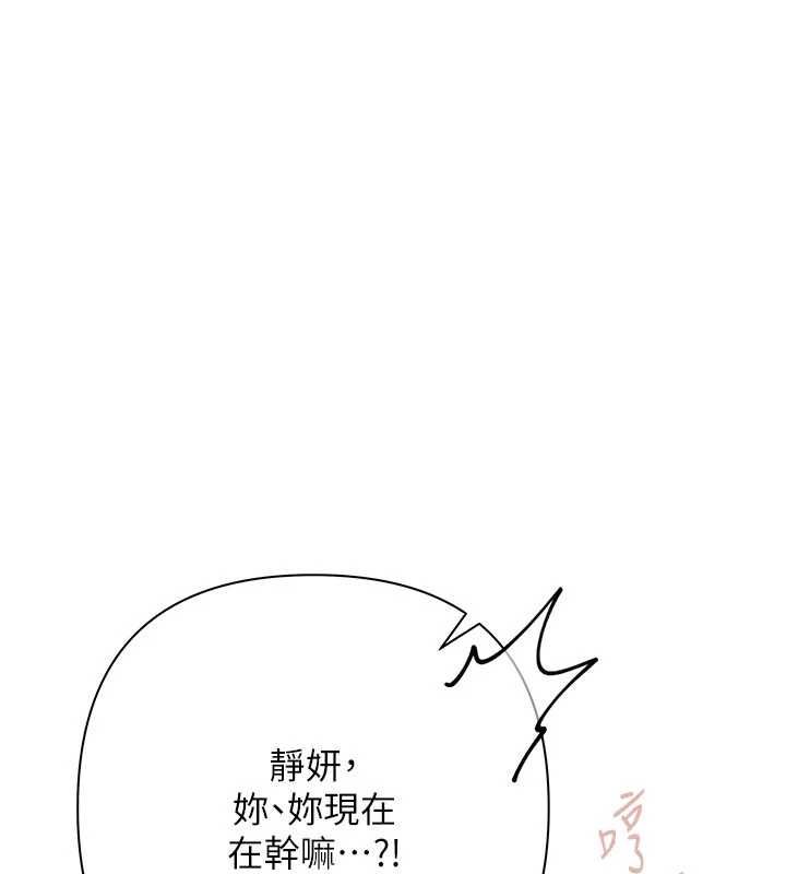 慾債第7話-不想被賣掉就聽話