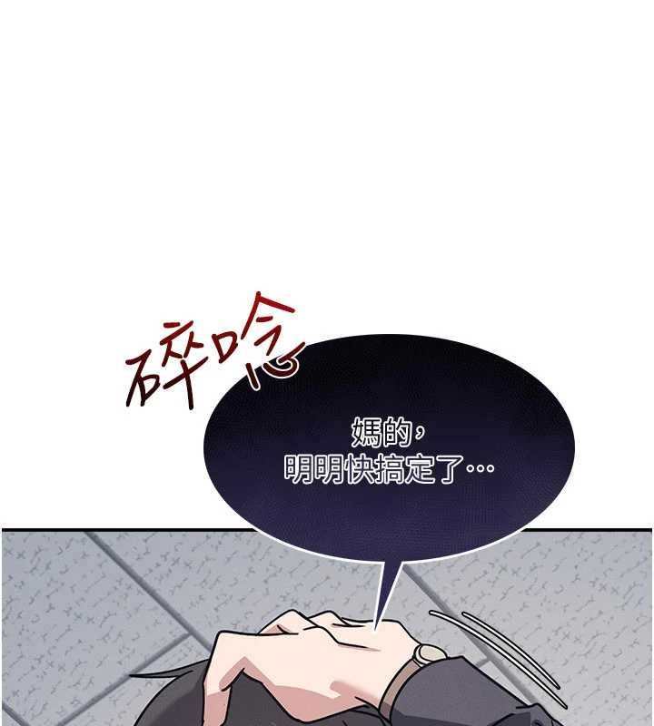 羞恥課堂第35話-在學妹面前被口交&hellip;