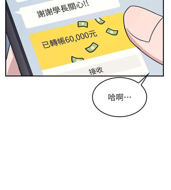 羞恥課堂第35話-在學妹面前被口交&hellip;