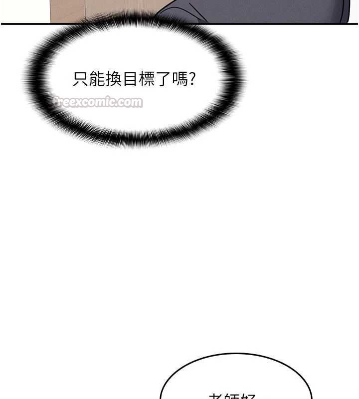 羞恥課堂第35話-在學妹面前被口交&hellip;