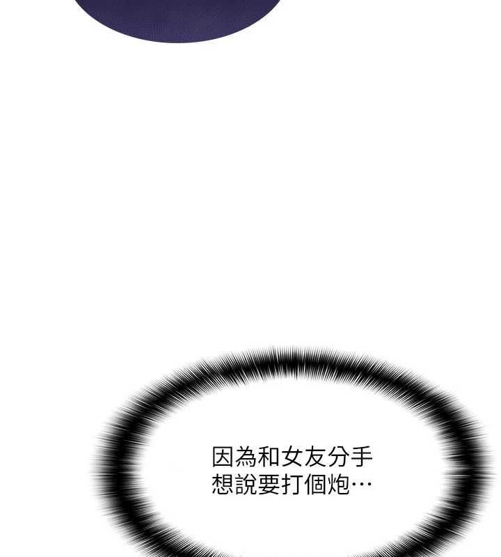 羞恥課堂第35話-在學妹面前被口交&hellip;