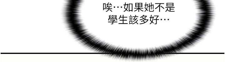 羞恥課堂第35話-在學妹面前被口交&hellip;