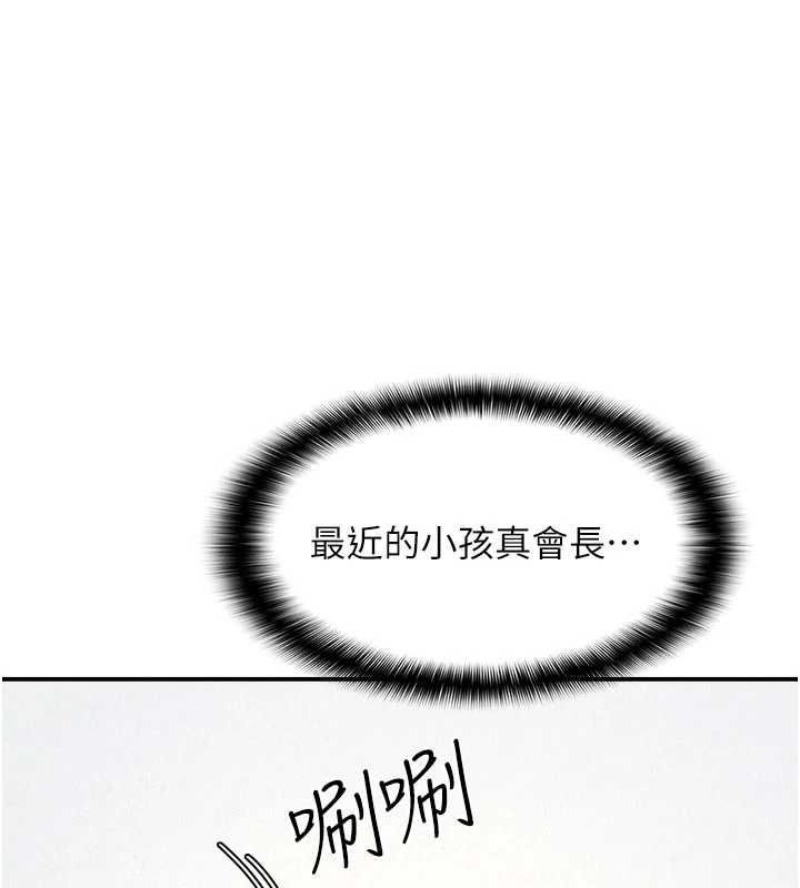 羞恥課堂第35話-在學妹面前被口交&hellip;