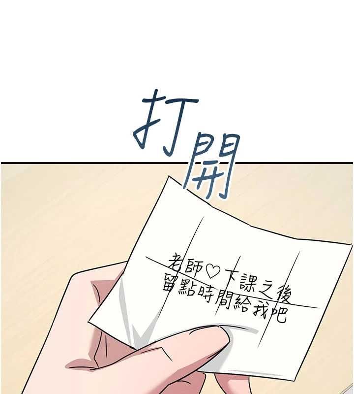 羞恥課堂第35話-在學妹面前被口交&hellip;