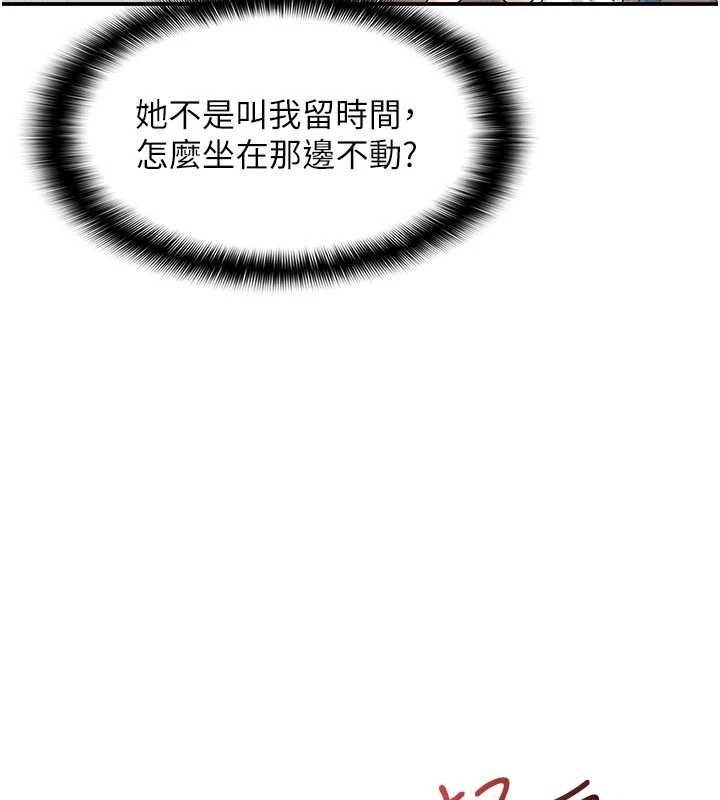 羞恥課堂第35話-在學妹面前被口交&hellip;