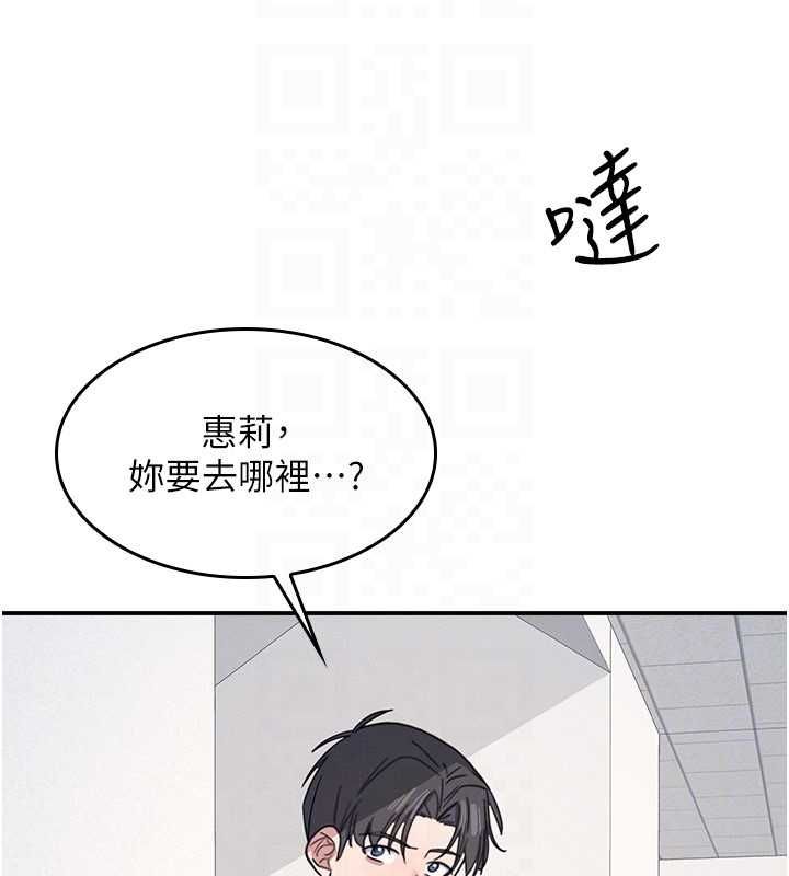 羞恥課堂第35話-在學妹面前被口交&hellip;