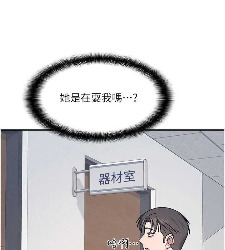 羞恥課堂第35話-在學妹面前被口交&hellip;