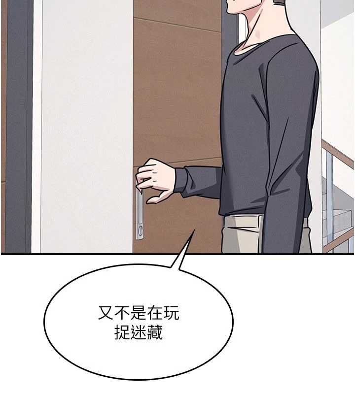 羞恥課堂第35話-在學妹面前被口交&hellip;