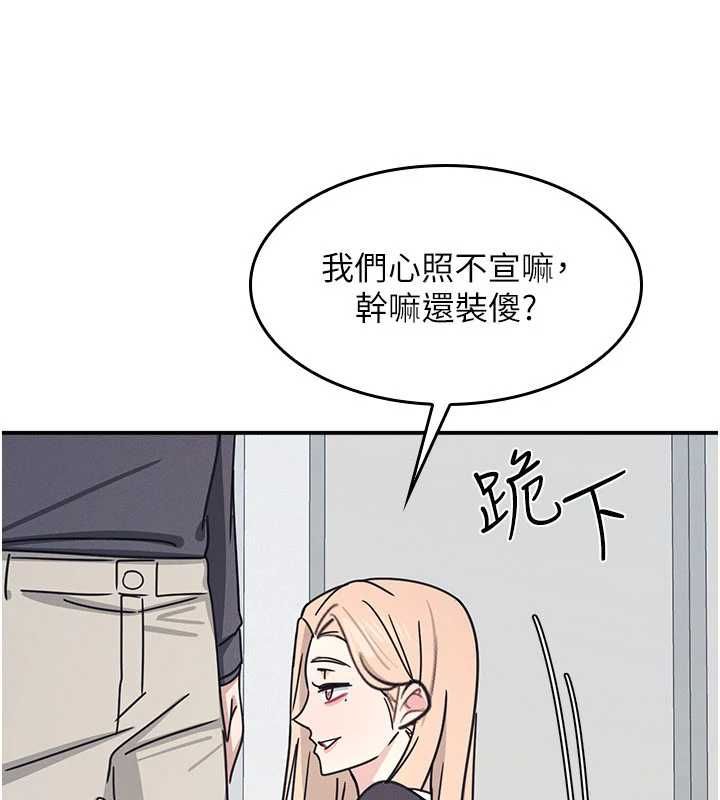 羞恥課堂第35話-在學妹面前被口交&hellip;