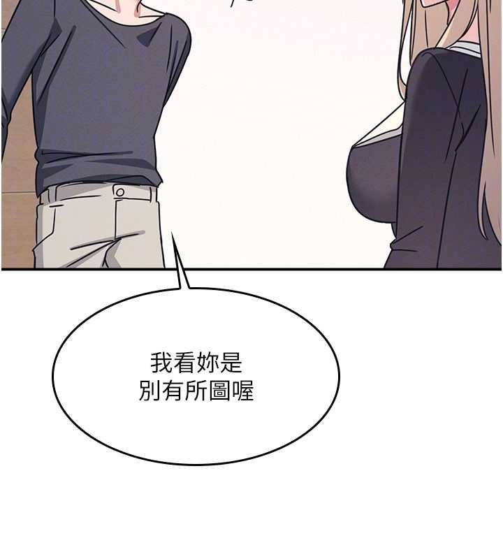 羞恥課堂第35話-在學妹面前被口交&hellip;