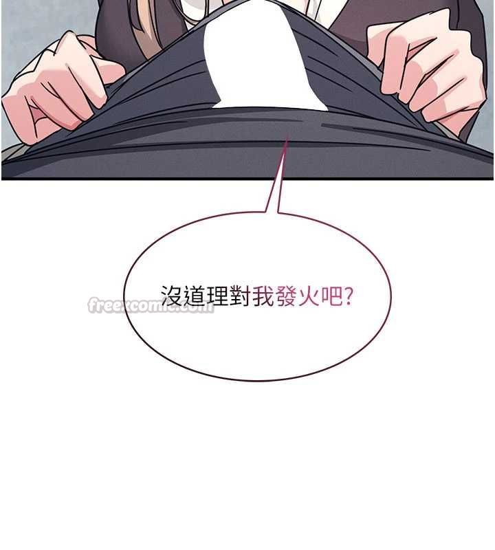 羞恥課堂第35話-在學妹面前被口交&hellip;