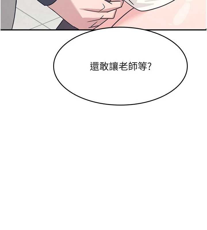 羞恥課堂第35話-在學妹面前被口交&hellip;