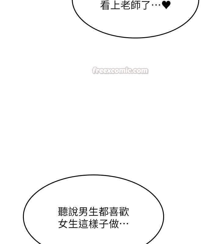 羞恥課堂第35話-在學妹面前被口交&hellip;