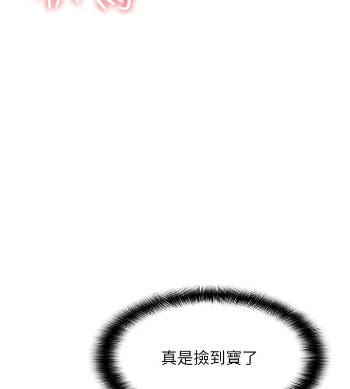 羞恥課堂第35話-在學妹面前被口交&hellip;