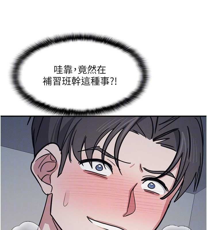 羞恥課堂第35話-在學妹面前被口交&hellip;