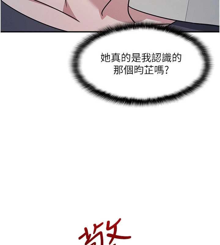 羞恥課堂第35話-在學妹面前被口交&hellip;