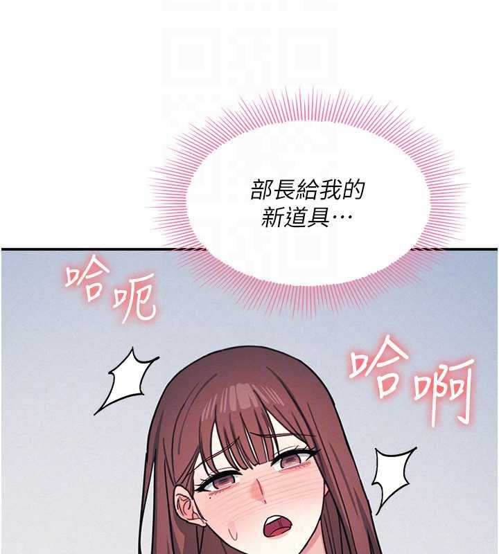 羞恥課堂第35話-在學妹面前被口交&hellip;