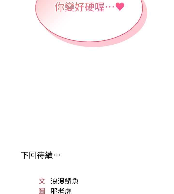羞恥課堂第35話-在學妹面前被口交&hellip;
