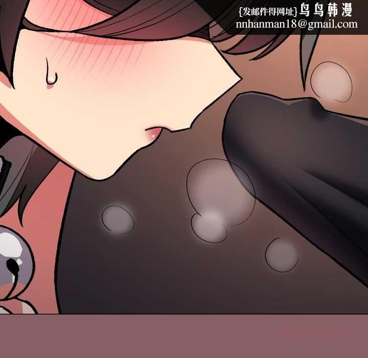 缺德邻居难相处第81話