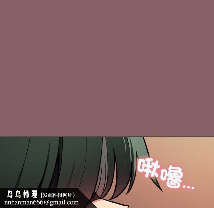 缺德邻居难相处第81話