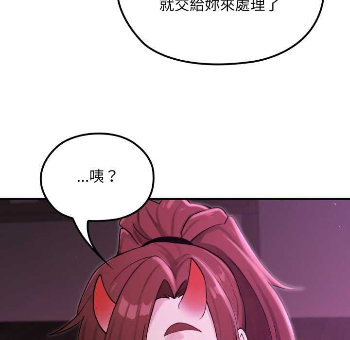 迷霧深處的誘惑第20話