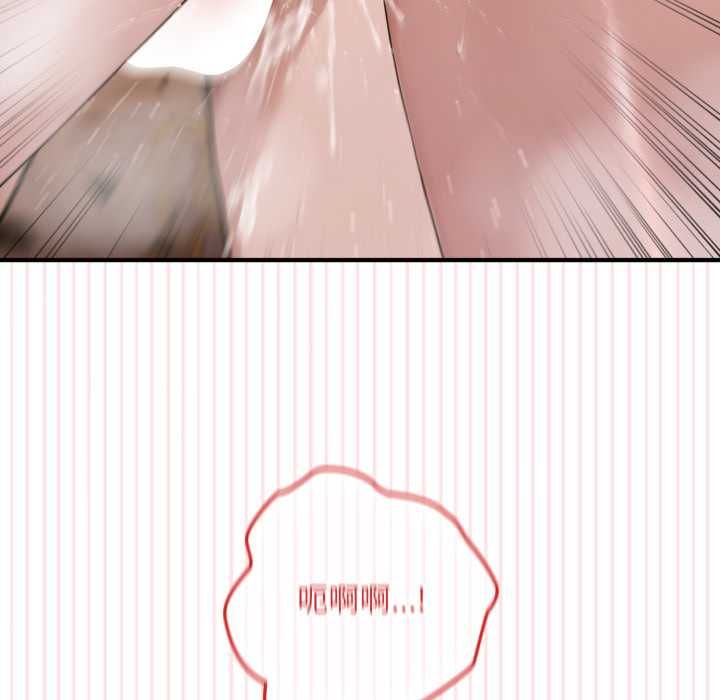 迷霧深處的誘惑第20話