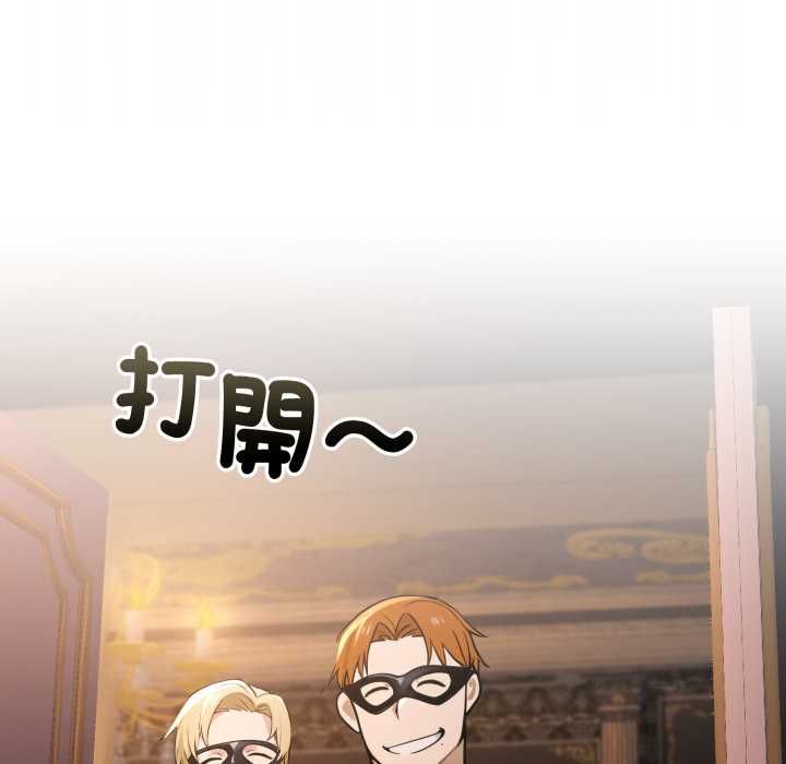 迷霧深處的誘惑第20話