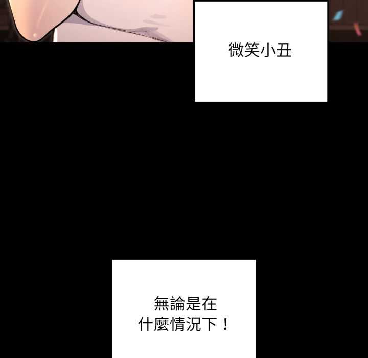 迷霧深處的誘惑第20話
