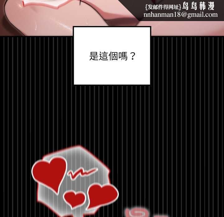 迷霧深處的誘惑第20話