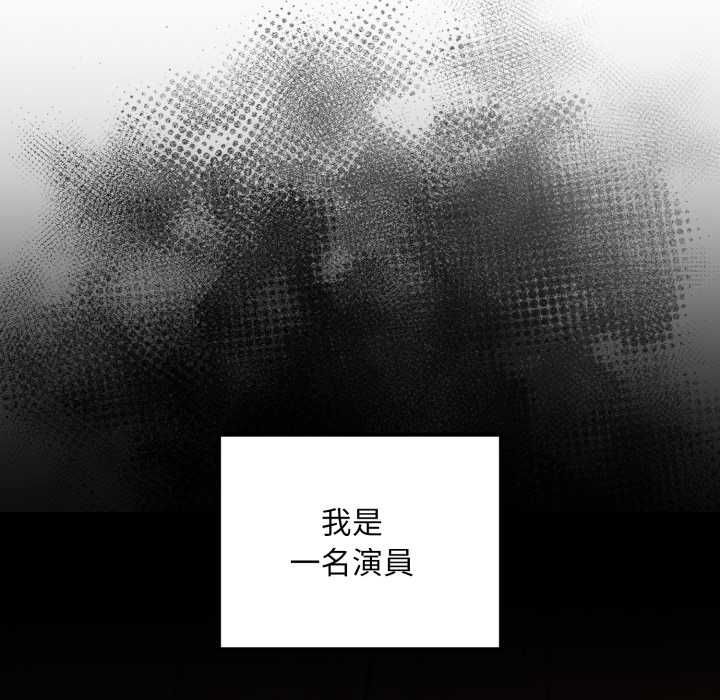 迷霧深處的誘惑第20話