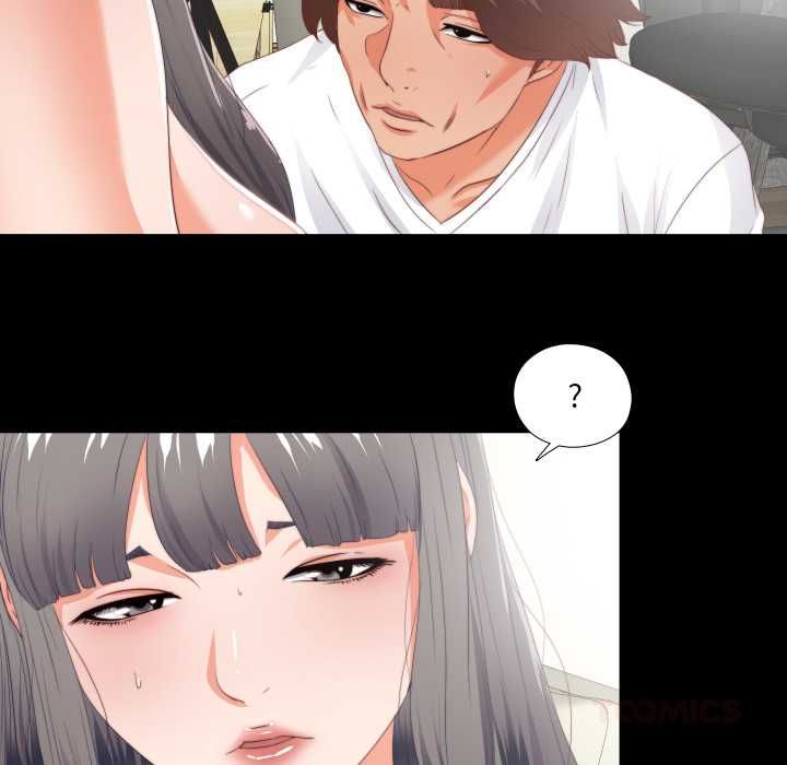 無法上色的關係第23話