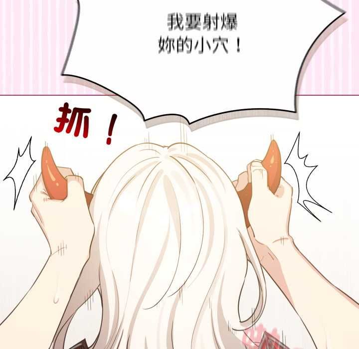 配角的生存任務第62話