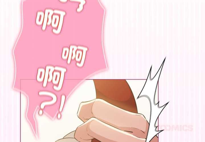 配角的生存任務第62話