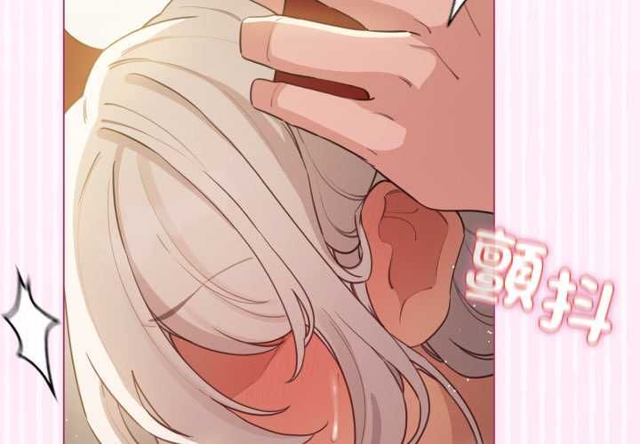 配角的生存任務第62話