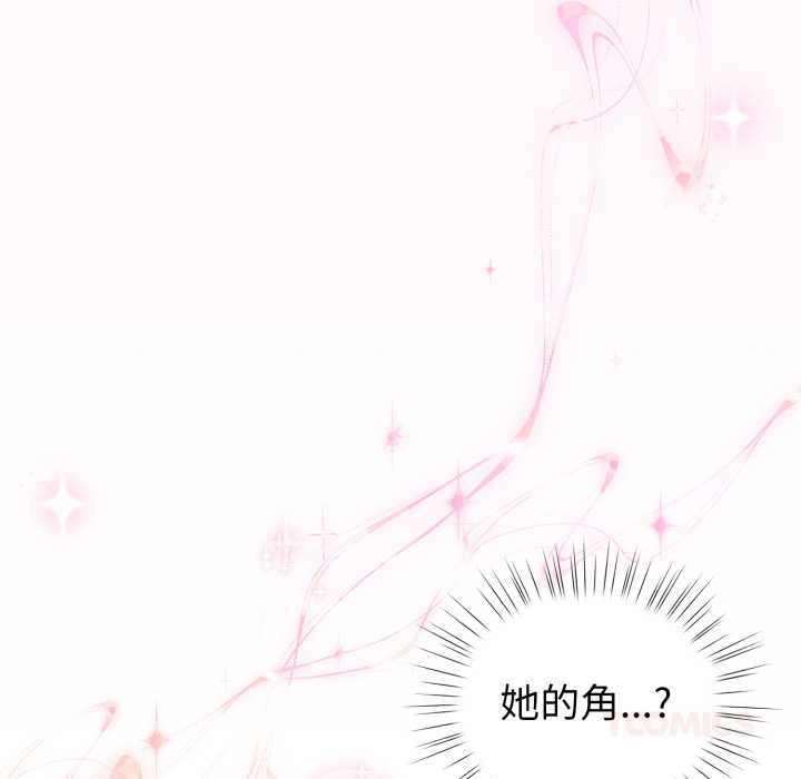 配角的生存任務第62話