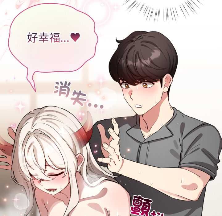 配角的生存任務第62話
