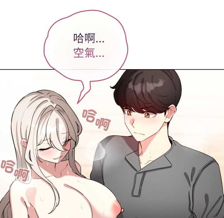 配角的生存任務第62話