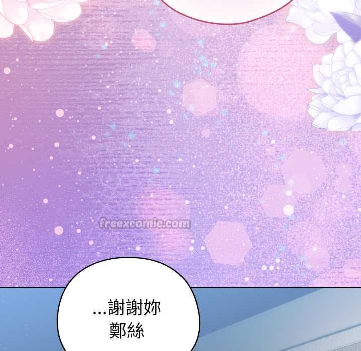 配角的生存任務第62話
