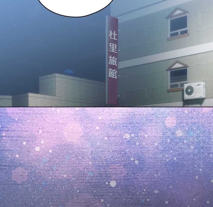 配角的生存任務第62話