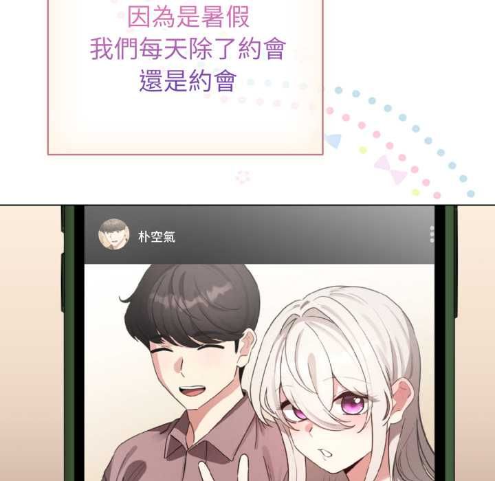 配角的生存任務第62話