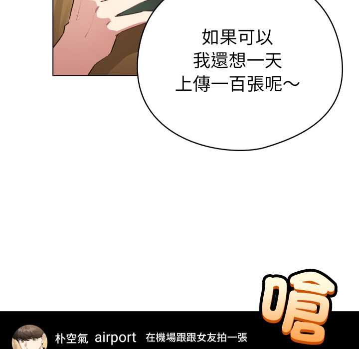 配角的生存任務第62話