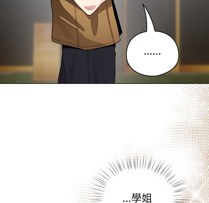 配角的生存任務第62話