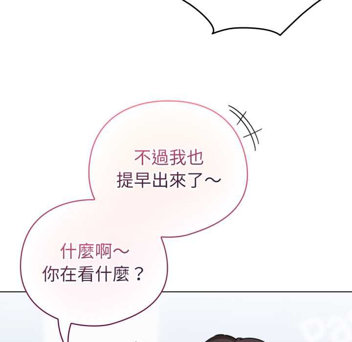 配角的生存任務第62話