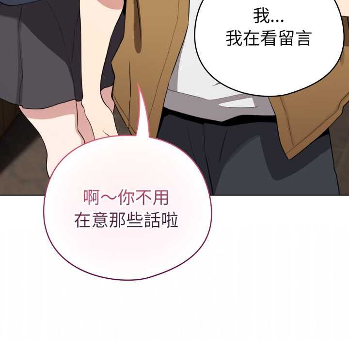 配角的生存任務第62話