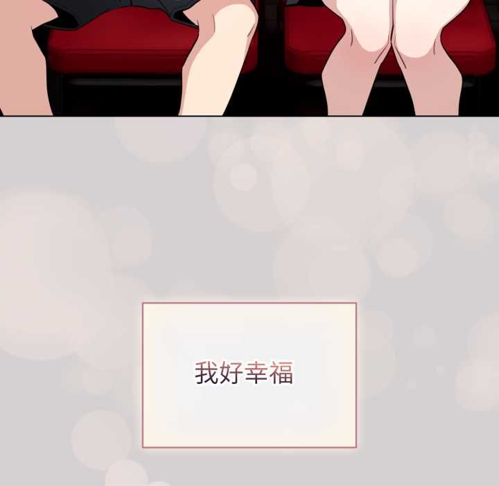 配角的生存任務第62話