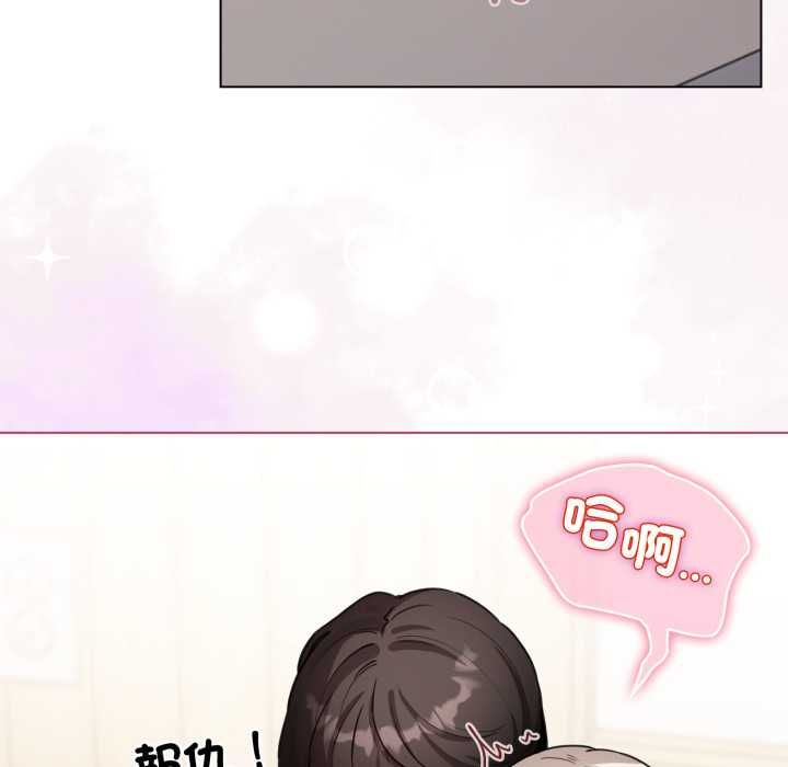 配角的生存任務第62話