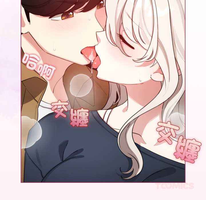 配角的生存任務第62話
