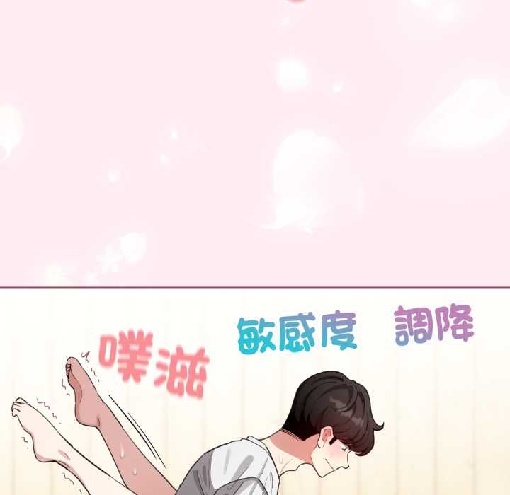 配角的生存任務第62話