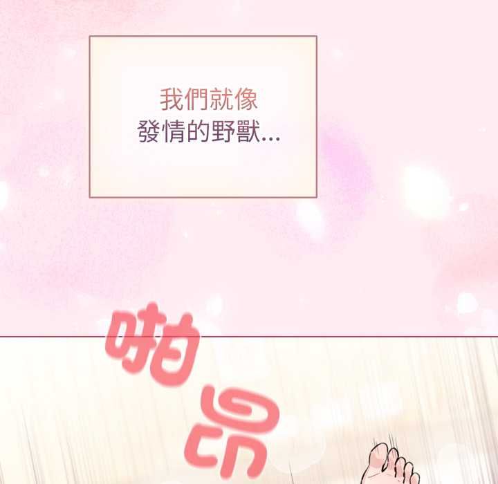 配角的生存任務第62話
